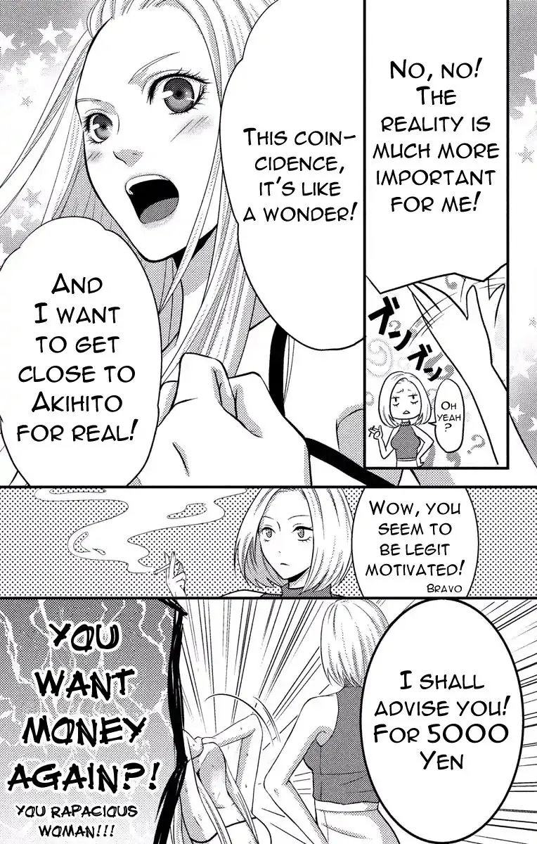 Mousou Shoujo (Yukino Seo) Kainu Manga Chapter 2 Page 51