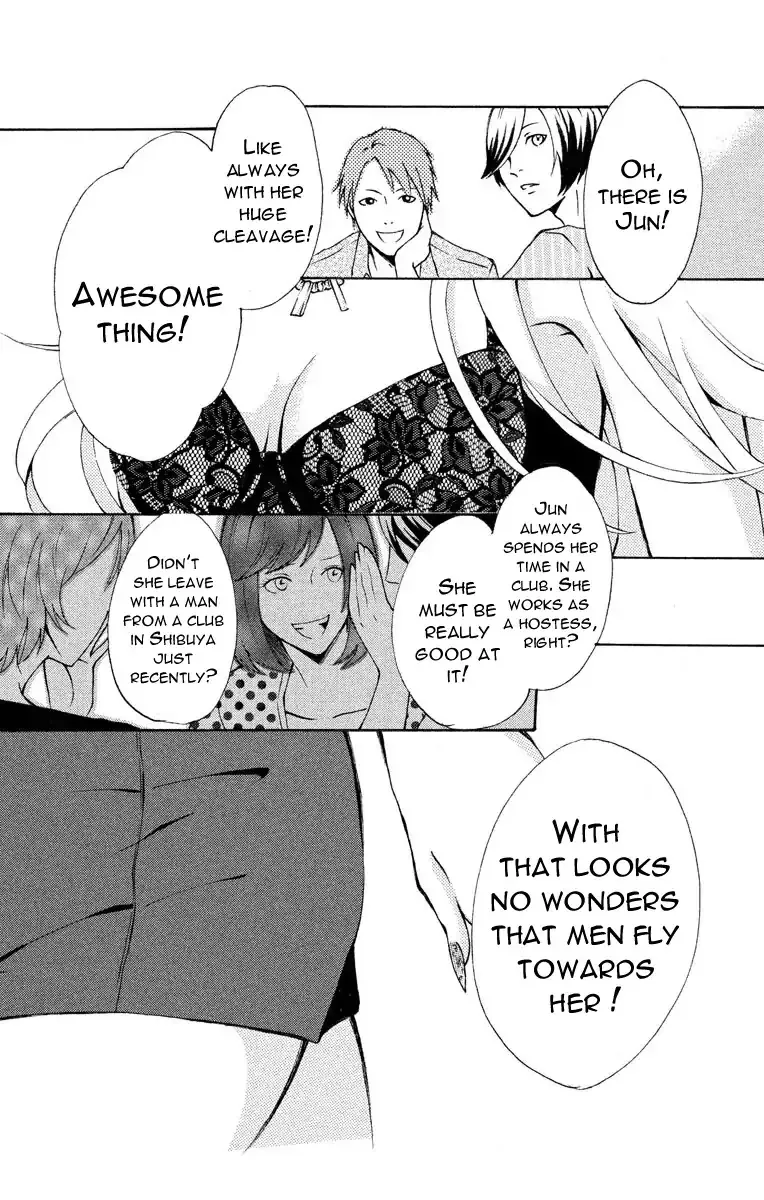 Mousou Shoujo (Yukino Seo) Kainu Manga Chapter 1 Page 3