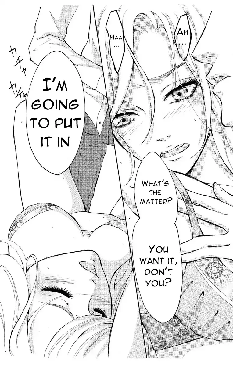Mousou Shoujo (Yukino Seo) Kainu Manga Chapter 1 Page 8
