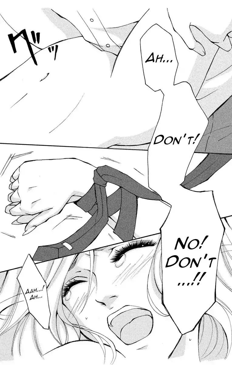 Mousou Shoujo (Yukino Seo) Kainu Manga Chapter 1 Page 9