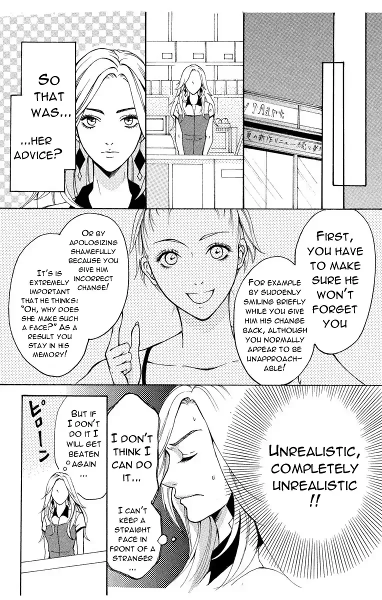 Mousou Shoujo (Yukino Seo) Kainu Manga Chapter 1 Page 18
