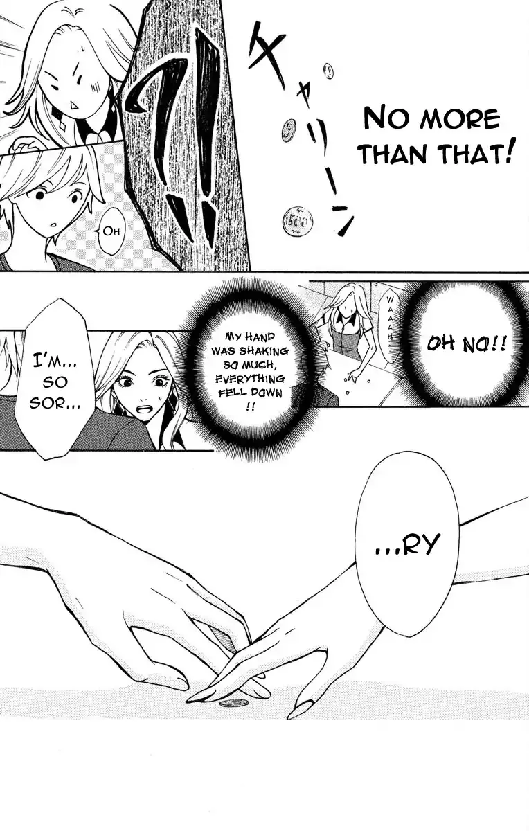 Mousou Shoujo (Yukino Seo) Kainu Manga Chapter 1 Page 20