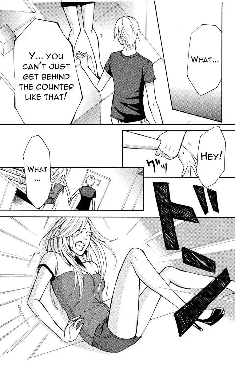 Mousou Shoujo (Yukino Seo) Kainu Manga Chapter 1 Page 23