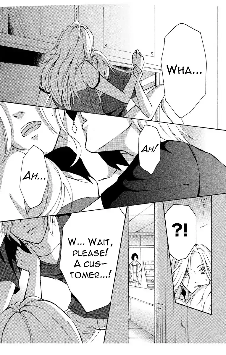 Mousou Shoujo (Yukino Seo) Kainu Manga Chapter 1 Page 25