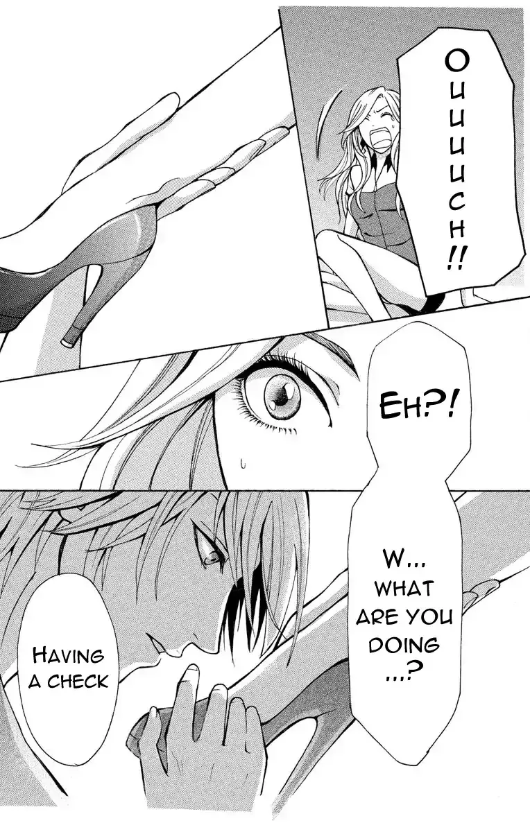 Mousou Shoujo (Yukino Seo) Kainu Manga Chapter 1 Page 34