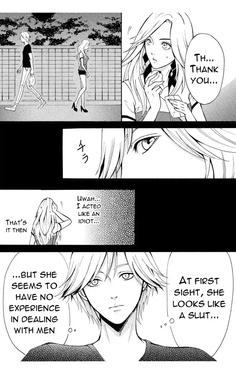 Mousou Shoujo (Yukino Seo) Kainu Manga Chapter 1 Page 41