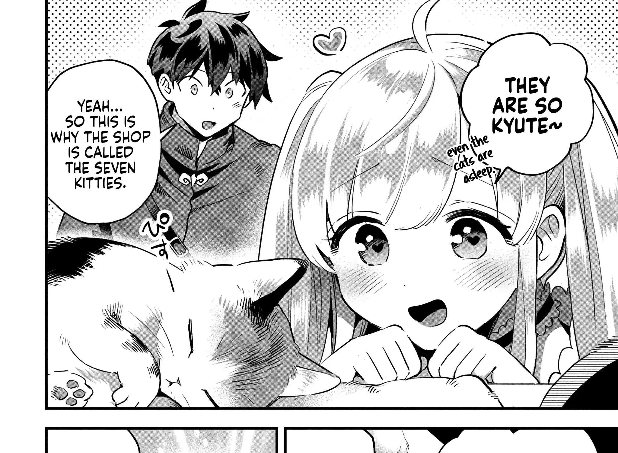 7-Nin No Nemuri Hime Kainu Manga Chapter 42 Page 12