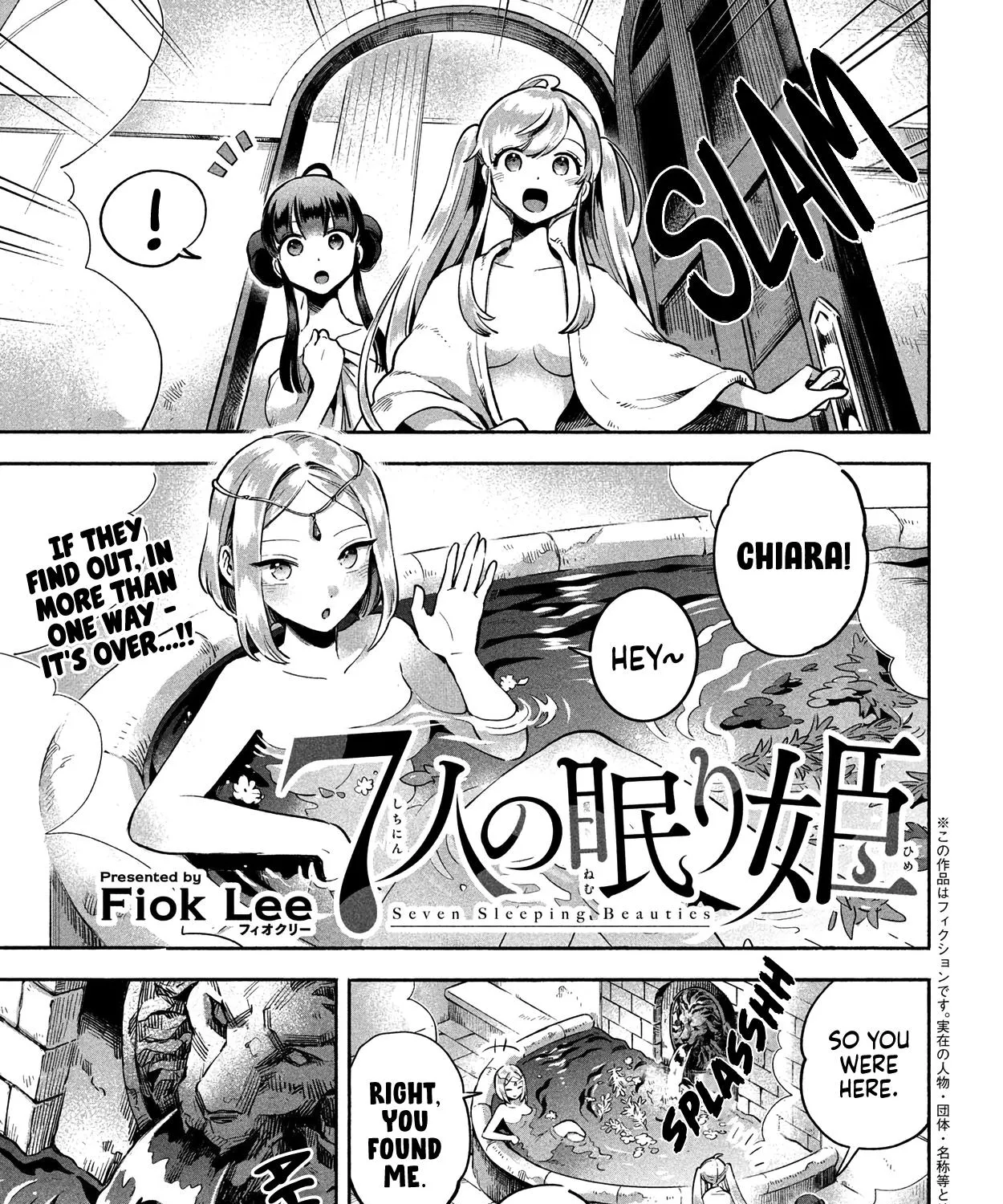 7-Nin No Nemuri Hime Kainu Manga Chapter 5 Page 4