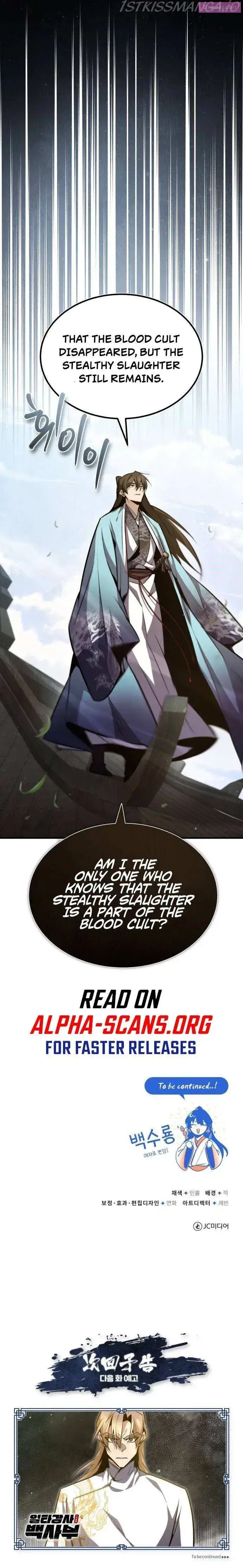 One hit teacher master baek Kainu Manga Chapter 43 Page 13