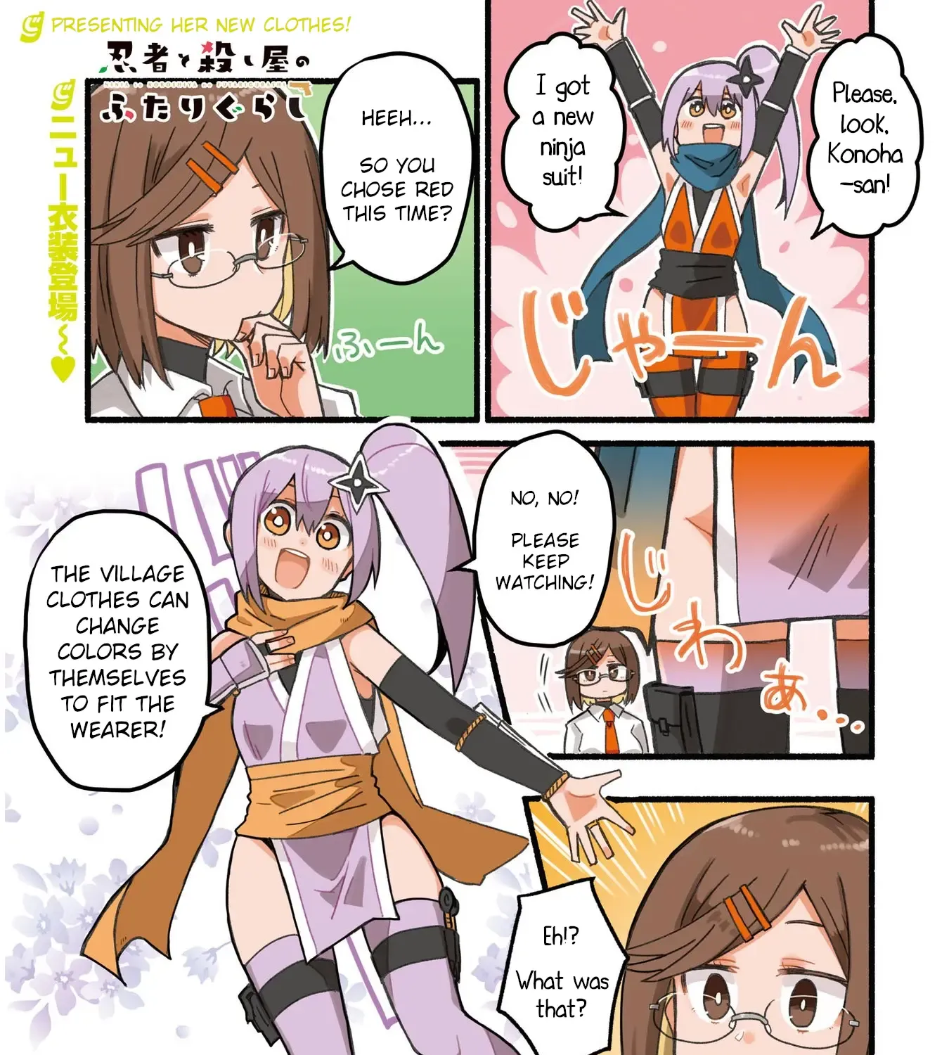 Ninja to Koroshiya no Futarigurashi Kainu Manga Chapter 19 Page 1