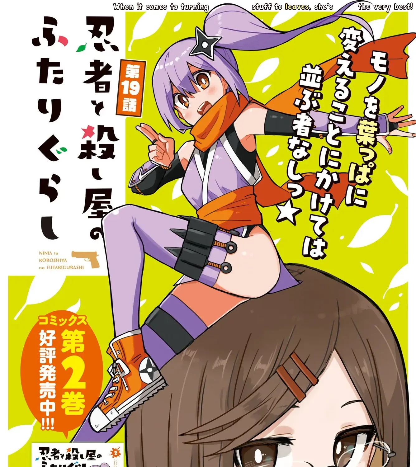 Ninja to Koroshiya no Futarigurashi Kainu Manga Chapter 19 Page 3