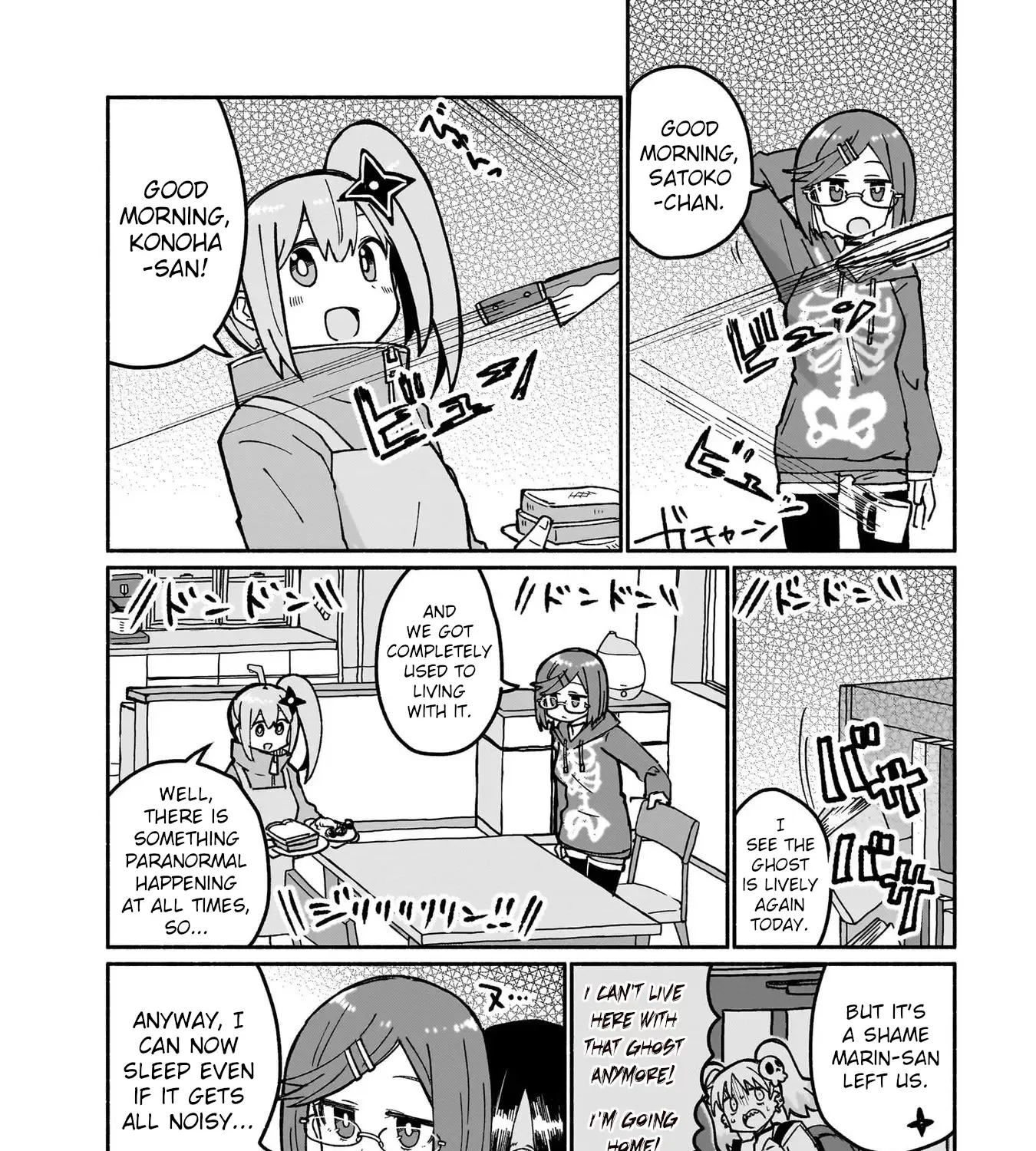 Ninja to Koroshiya no Futarigurashi Kainu Manga Chapter 19 Page 7