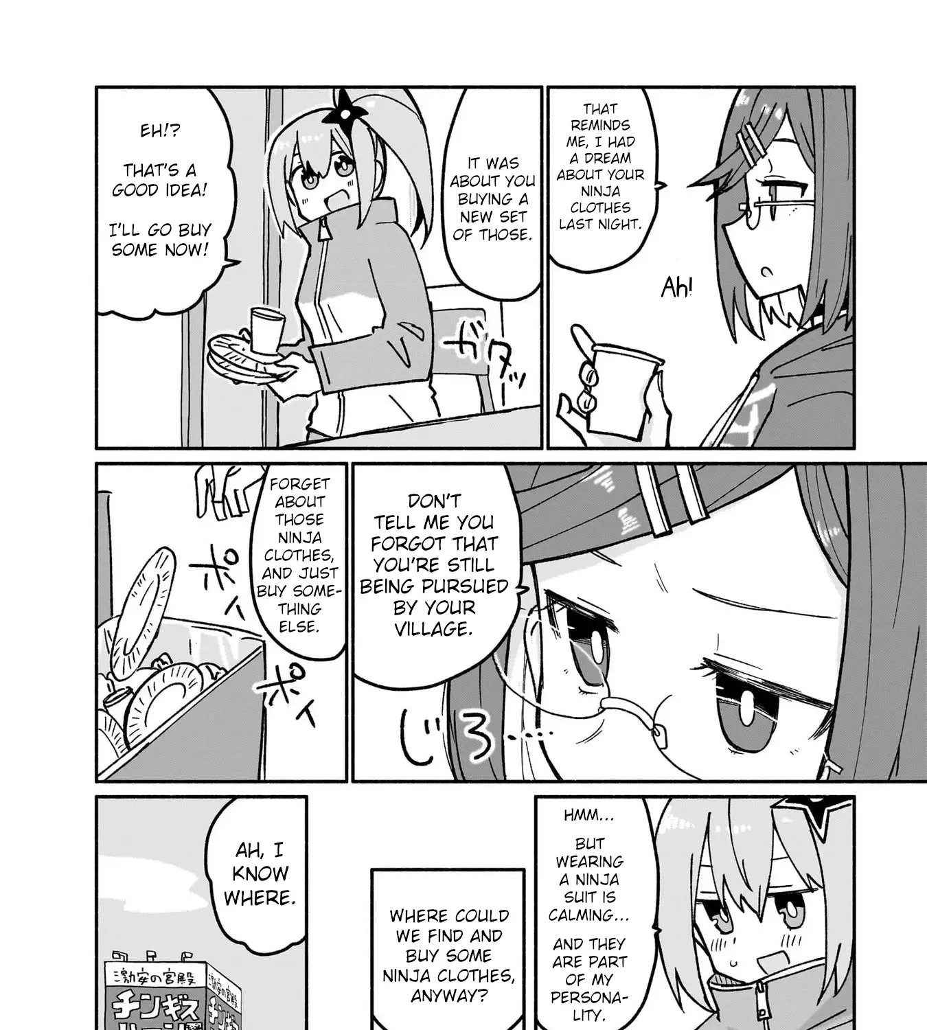 Ninja to Koroshiya no Futarigurashi Kainu Manga Chapter 19 Page 15