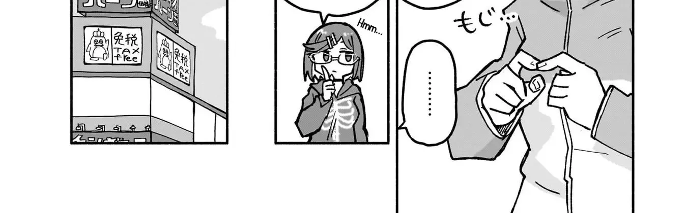 Ninja to Koroshiya no Futarigurashi Kainu Manga Chapter 19 Page 16