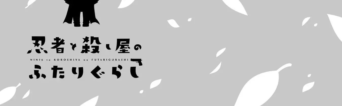 Ninja to Koroshiya no Futarigurashi Kainu Manga Chapter 19 Page 34