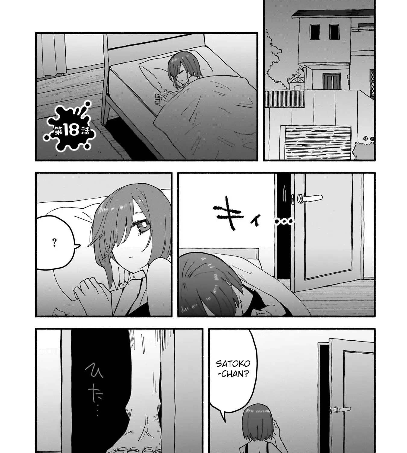 Ninja to Koroshiya no Futarigurashi Kainu Manga Chapter 18 Page 9