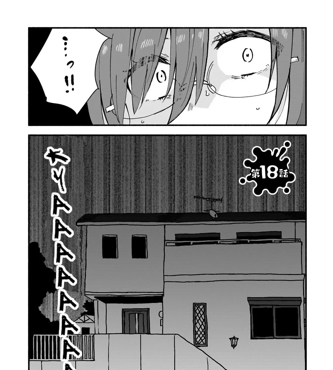 Ninja to Koroshiya no Futarigurashi Kainu Manga Chapter 18 Page 11