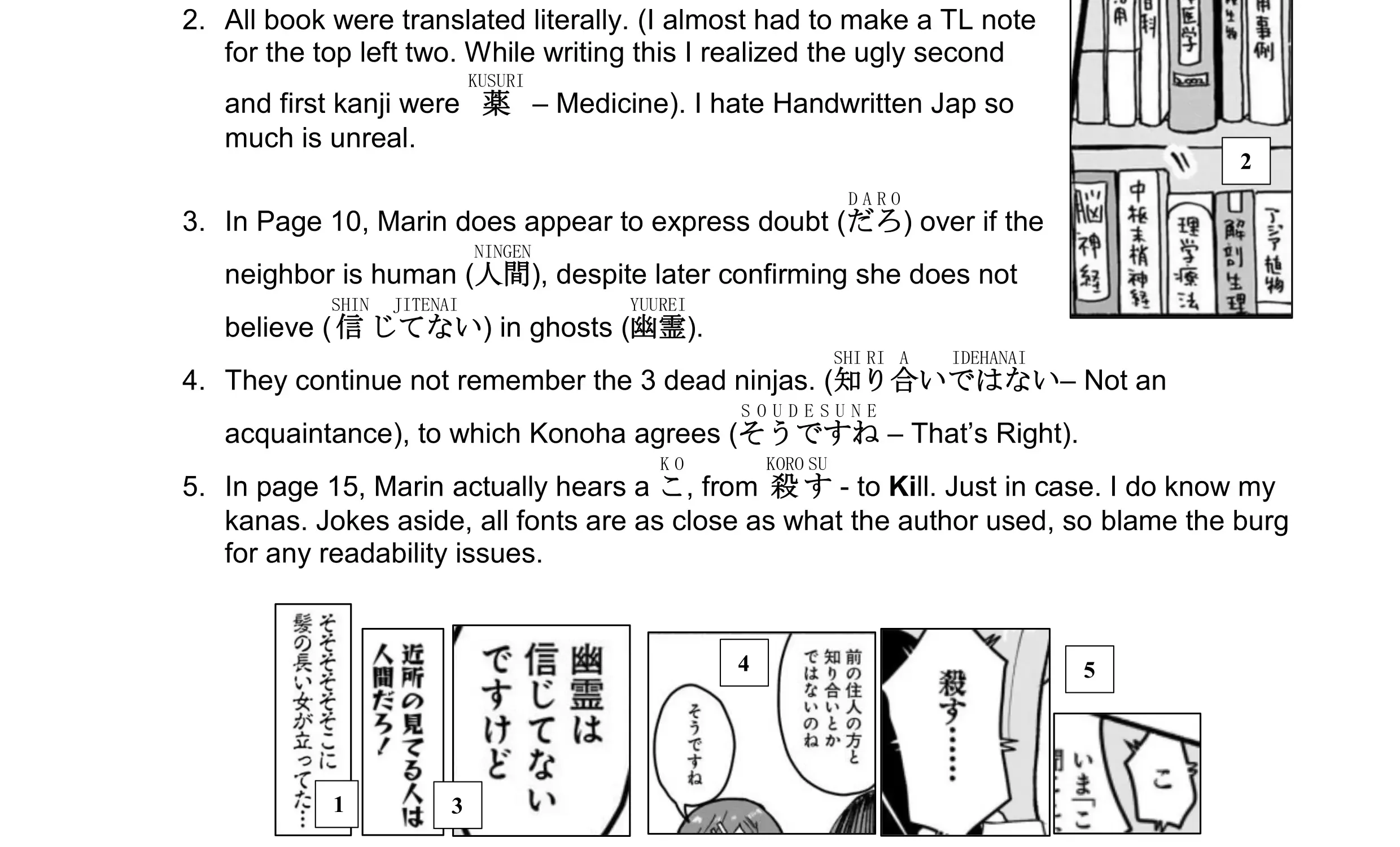 Ninja to Koroshiya no Futarigurashi Kainu Manga Chapter 18 Page 46