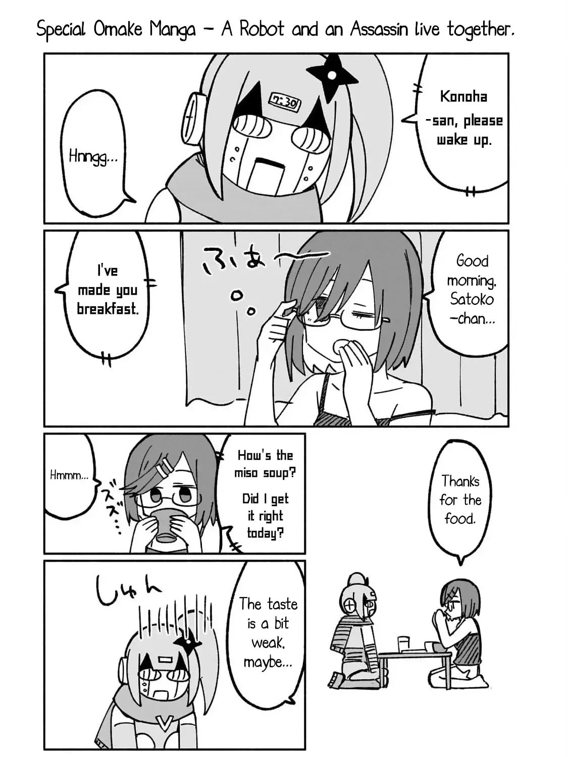 Ninja to Koroshiya no Futarigurashi Kainu Manga Chapter 17.5 Page 1