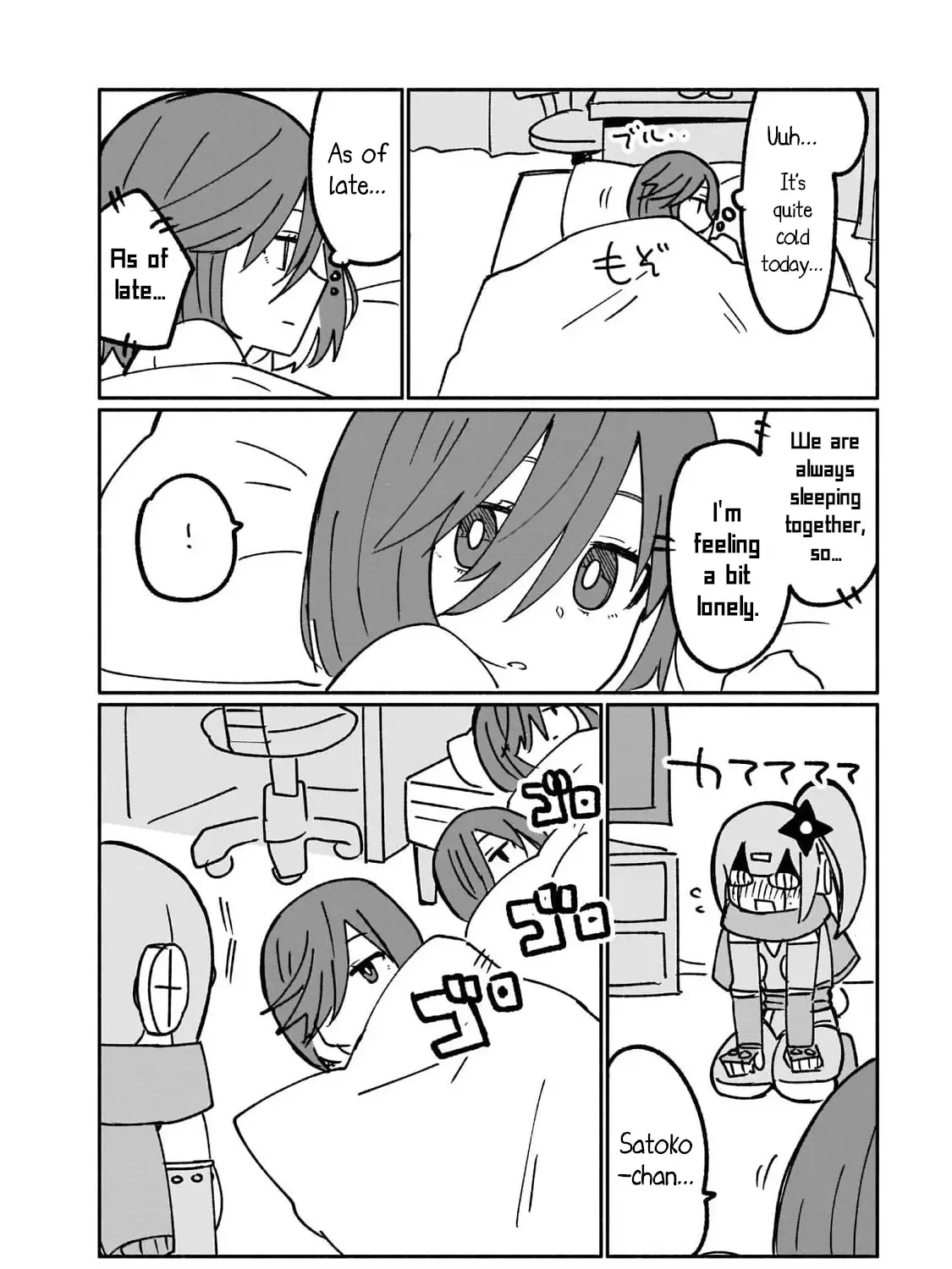 Ninja to Koroshiya no Futarigurashi Kainu Manga Chapter 17.5 Page 15