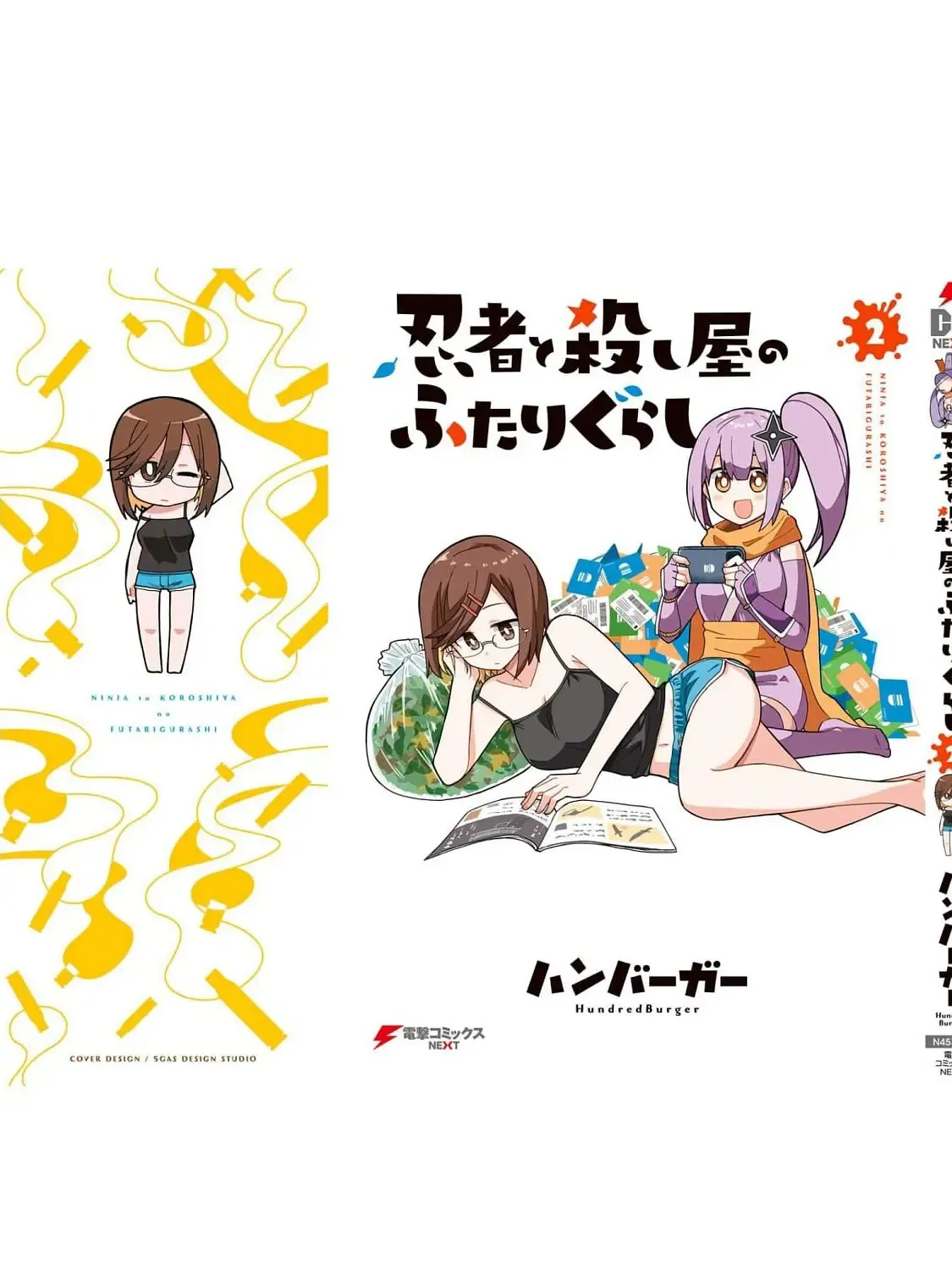 Ninja to Koroshiya no Futarigurashi Kainu Manga Chapter 17.5 Page 35