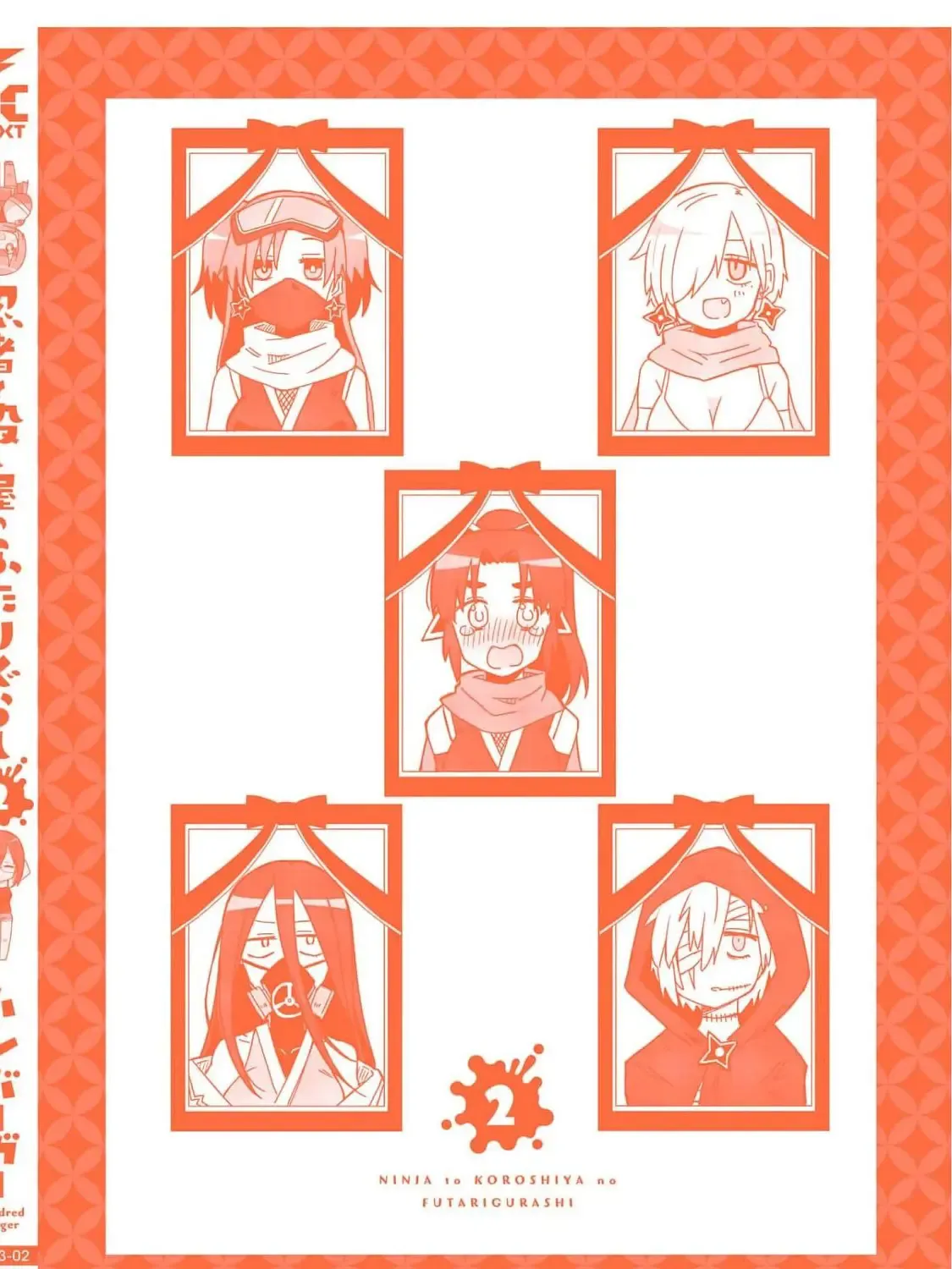 Ninja to Koroshiya no Futarigurashi Kainu Manga Chapter 17.5 Page 41