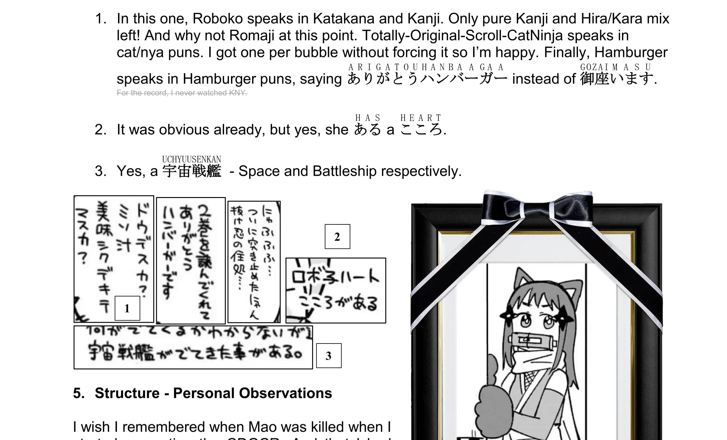 Ninja to Koroshiya no Futarigurashi Kainu Manga Chapter 17.5 Page 44
