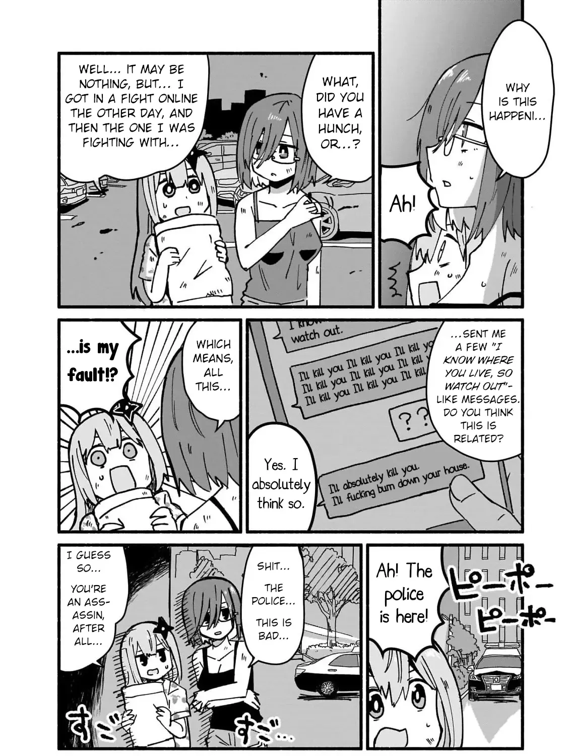 Ninja to Koroshiya no Futarigurashi Kainu Manga Chapter 17 Page 3
