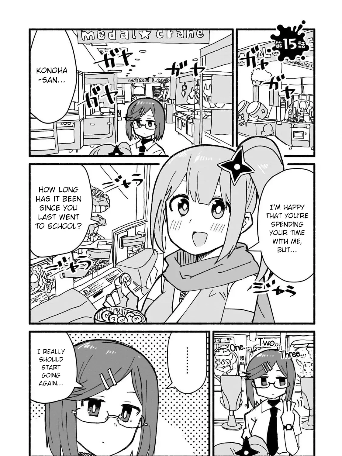 Ninja to Koroshiya no Futarigurashi Kainu Manga Chapter 15 Page 1