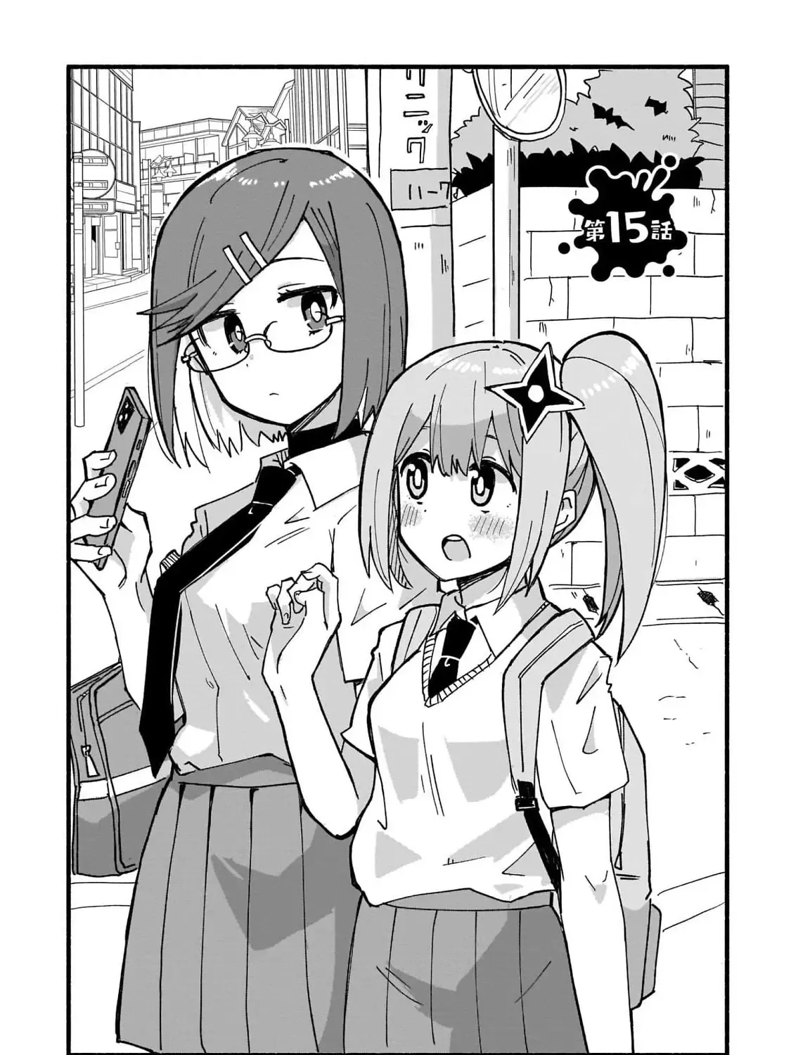 Ninja to Koroshiya no Futarigurashi Kainu Manga Chapter 15 Page 3