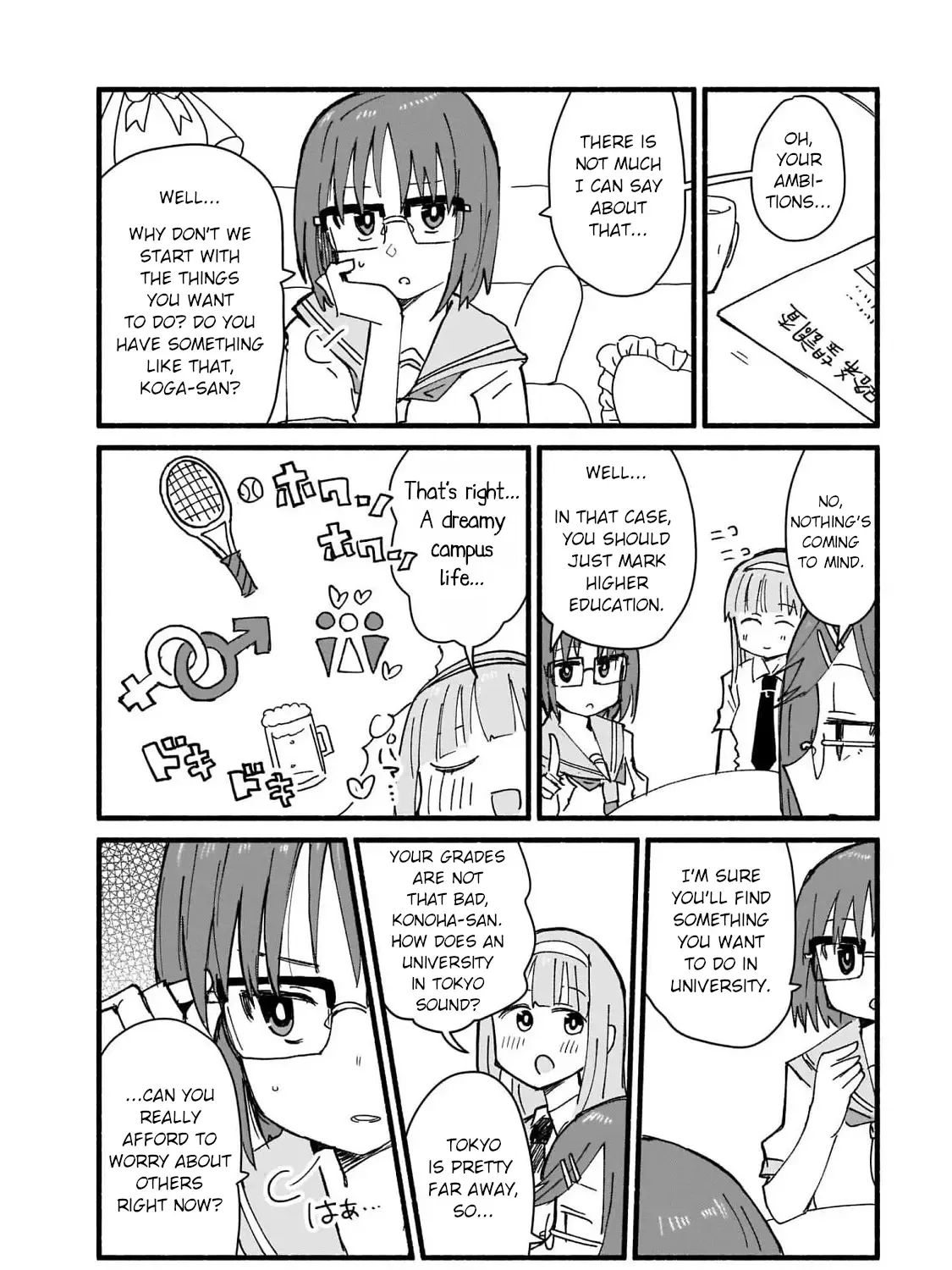 Ninja to Koroshiya no Futarigurashi Kainu Manga Chapter 15 Page 19