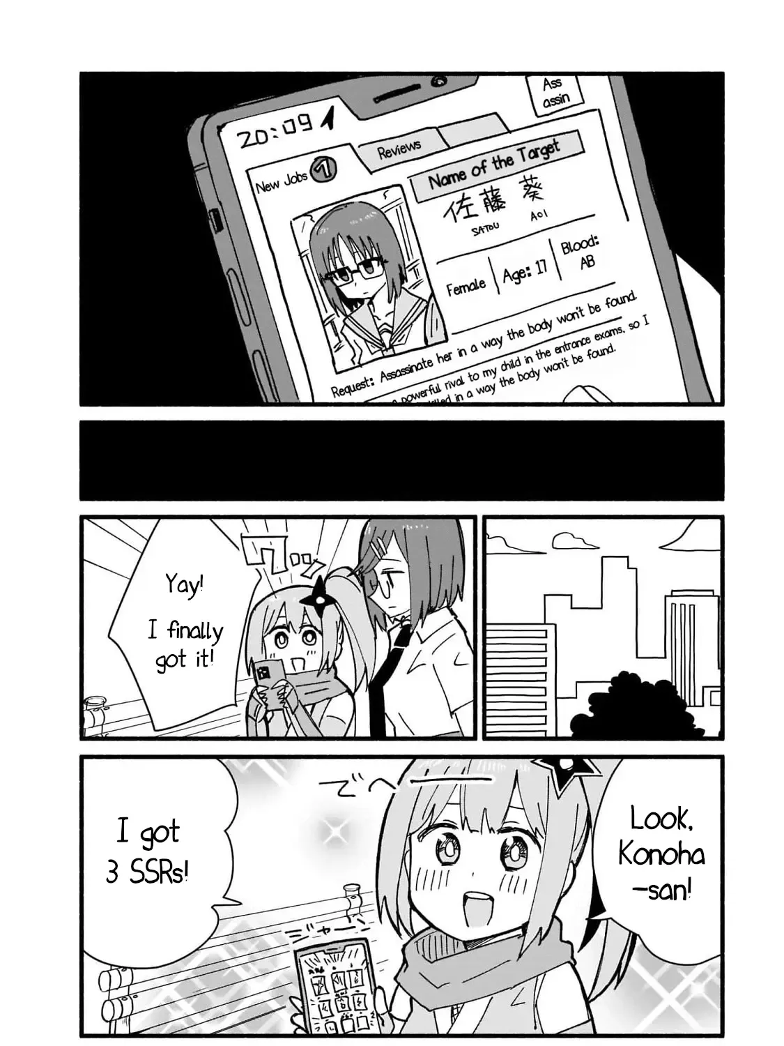 Ninja to Koroshiya no Futarigurashi Kainu Manga Chapter 15 Page 27