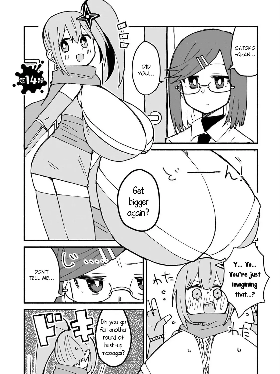Ninja to Koroshiya no Futarigurashi Kainu Manga Chapter 14 Page 1