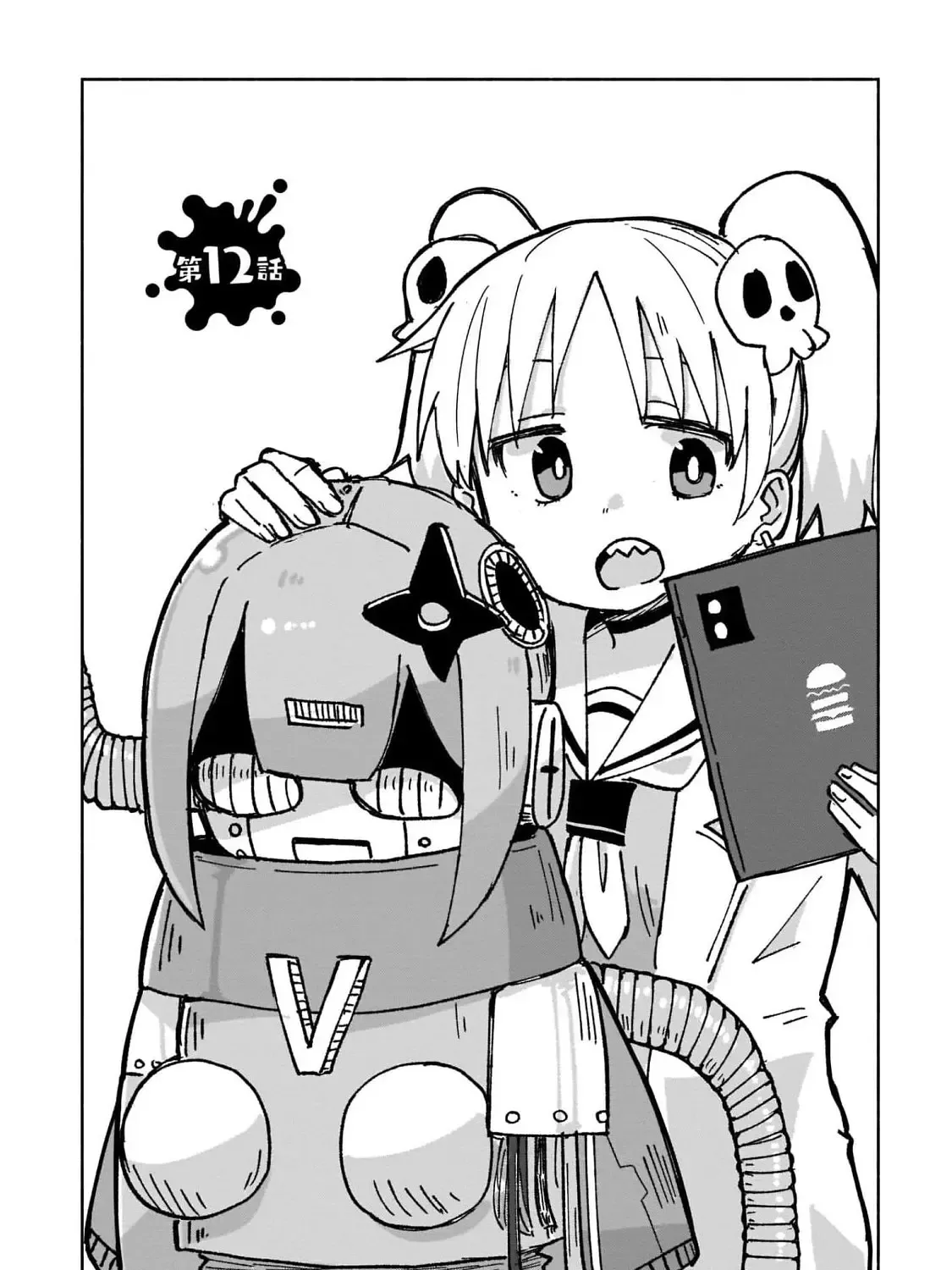 Ninja to Koroshiya no Futarigurashi Kainu Manga Chapter 12 Page 3