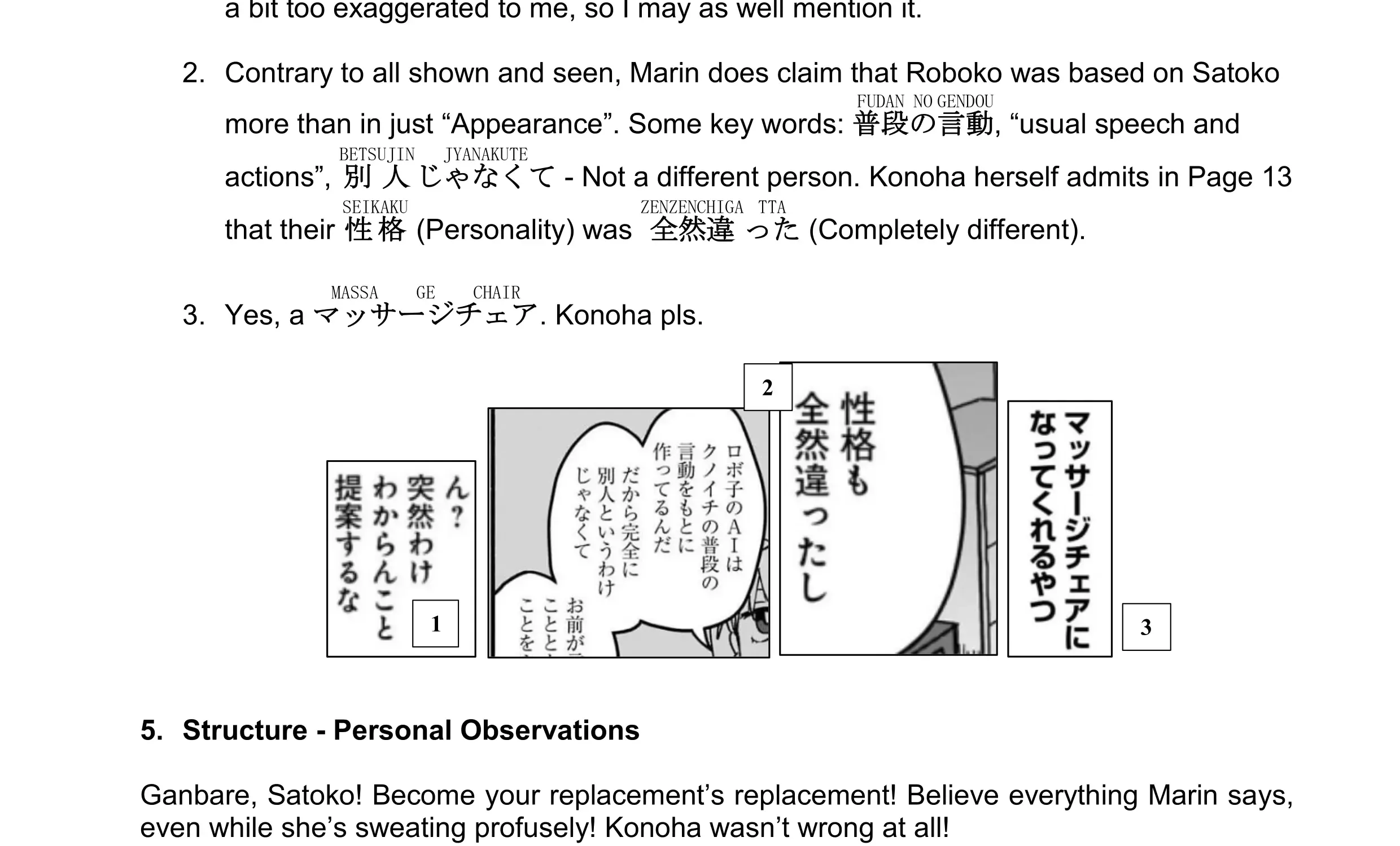 Ninja to Koroshiya no Futarigurashi Kainu Manga Chapter 12 Page 38