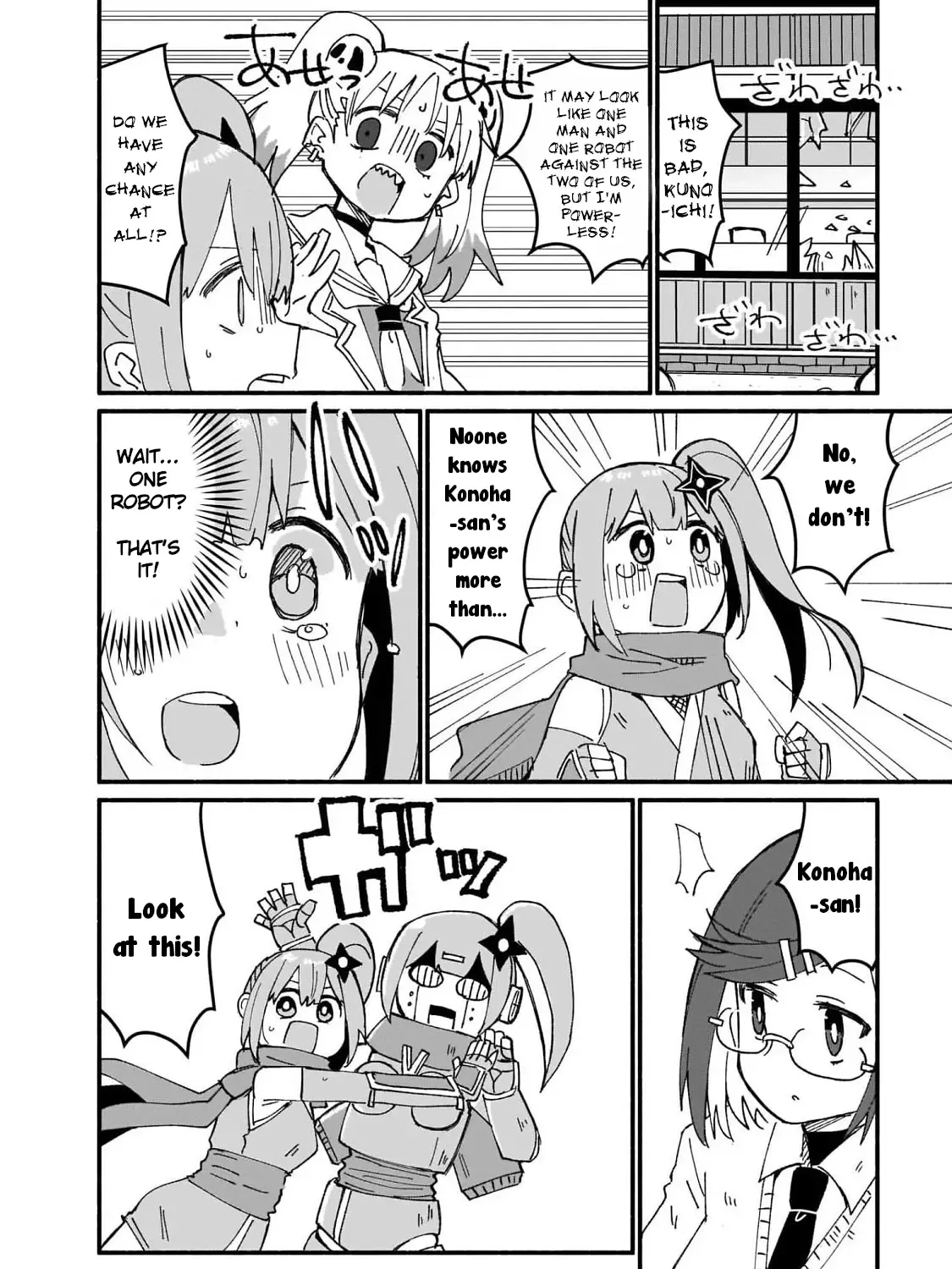 Ninja to Koroshiya no Futarigurashi Kainu Manga Chapter 11 Page 23