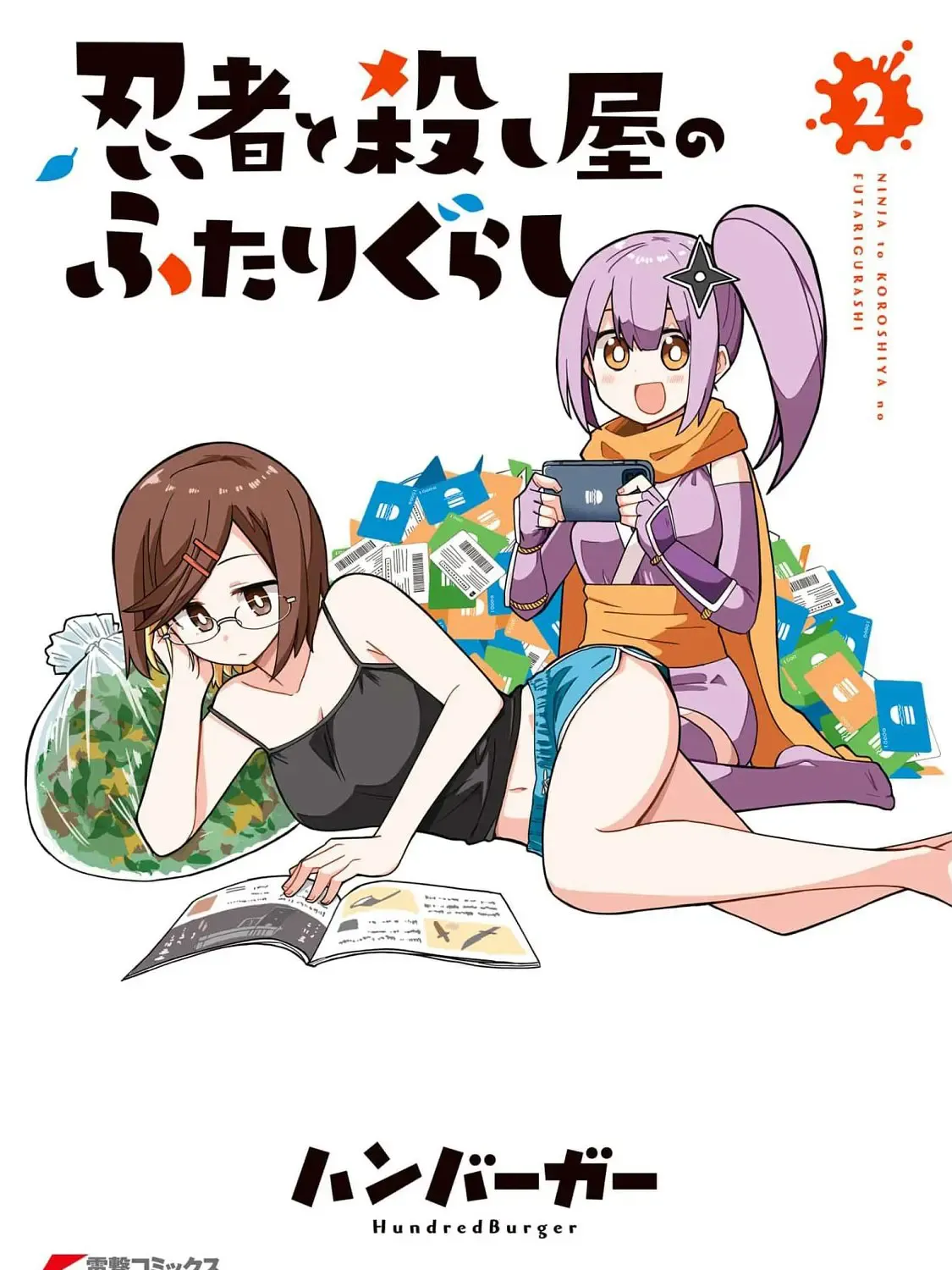 Ninja to Koroshiya no Futarigurashi Kainu Manga Chapter 10 Page 1