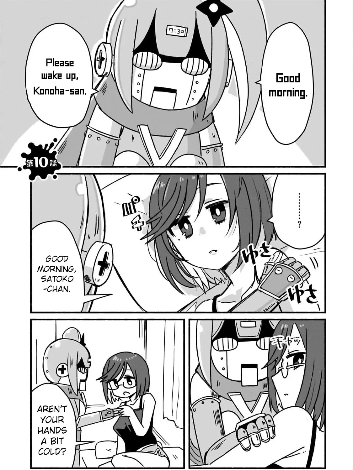 Ninja to Koroshiya no Futarigurashi Kainu Manga Chapter 10 Page 9