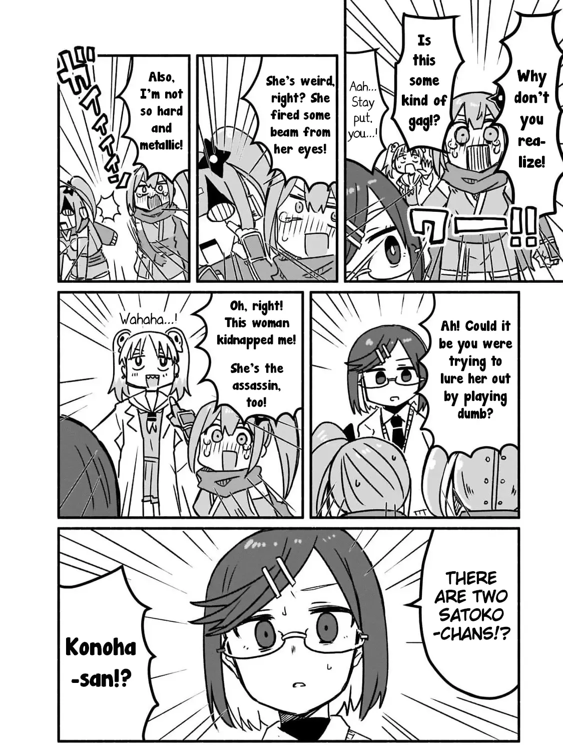 Ninja to Koroshiya no Futarigurashi Kainu Manga Chapter 10 Page 27