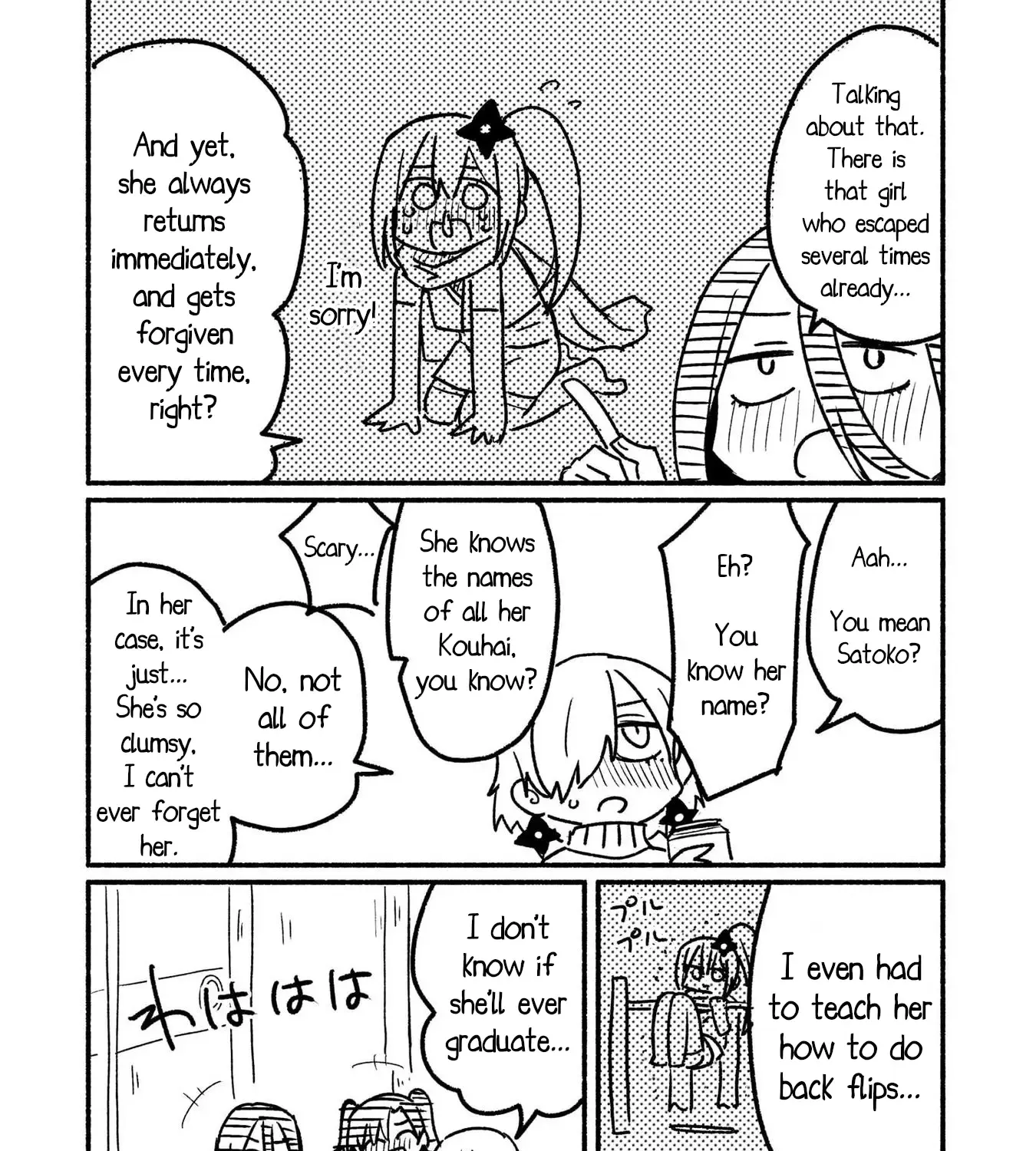 Ninja to Koroshiya no Futarigurashi Kainu Manga Chapter 9.5 Page 11