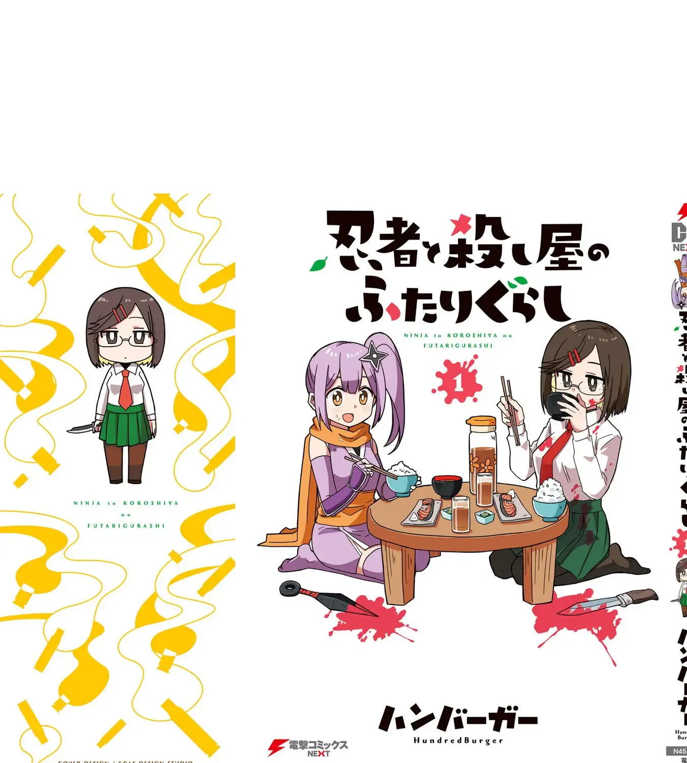 Ninja to Koroshiya no Futarigurashi Kainu Manga Chapter 9.5 Page 27