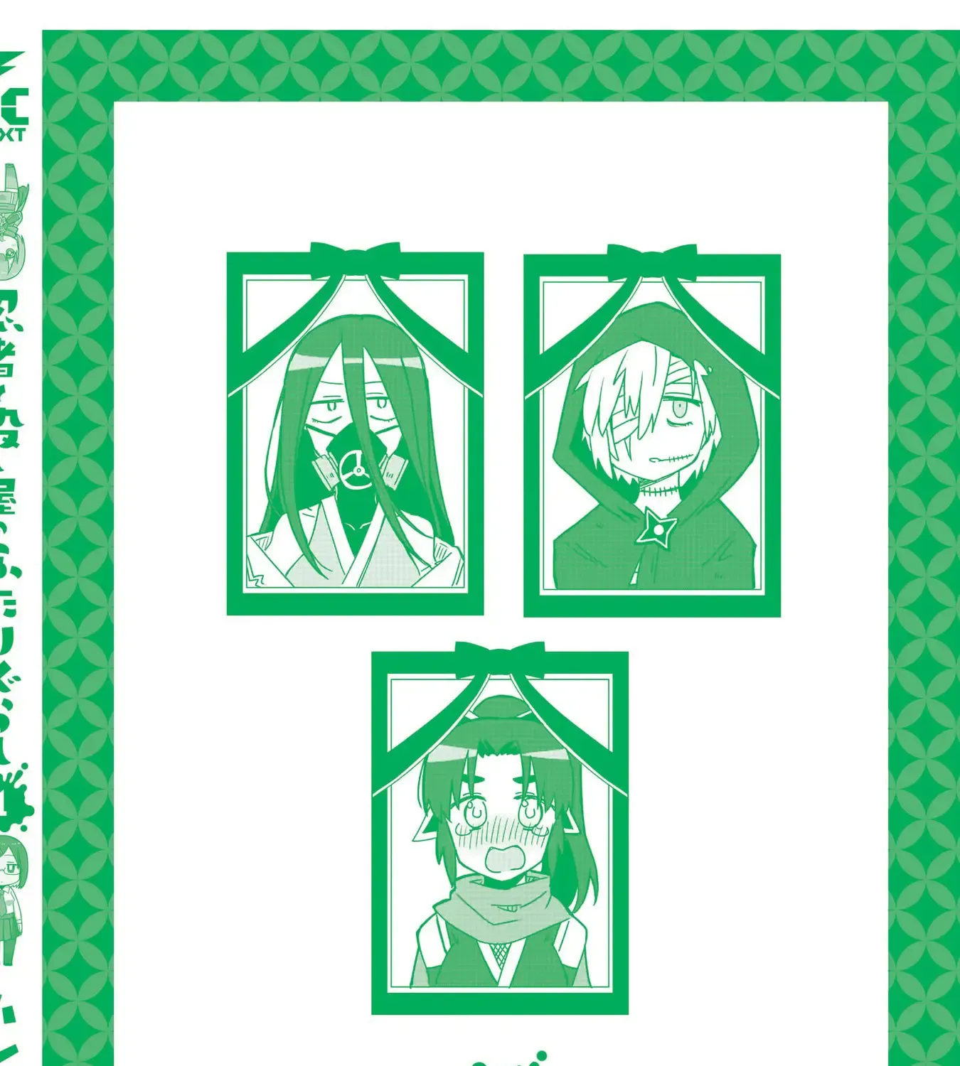 Ninja to Koroshiya no Futarigurashi Kainu Manga Chapter 9.5 Page 33
