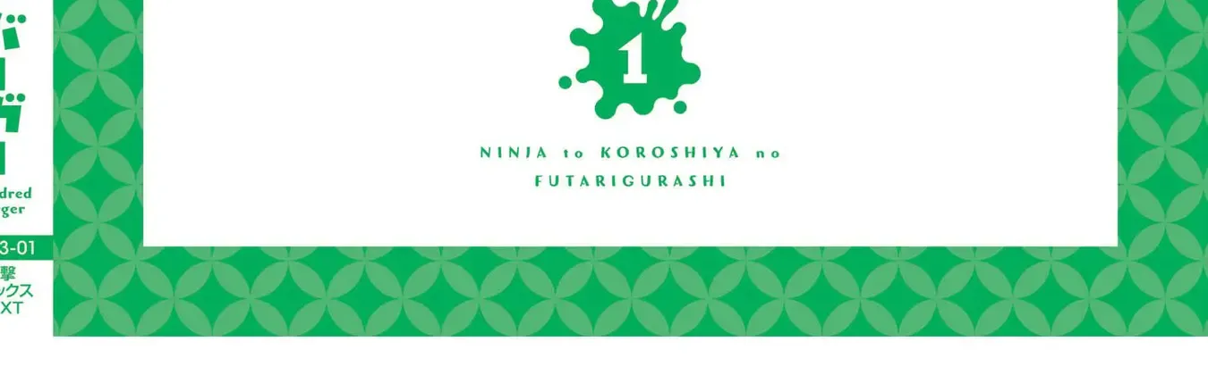 Ninja to Koroshiya no Futarigurashi Kainu Manga Chapter 9.5 Page 34