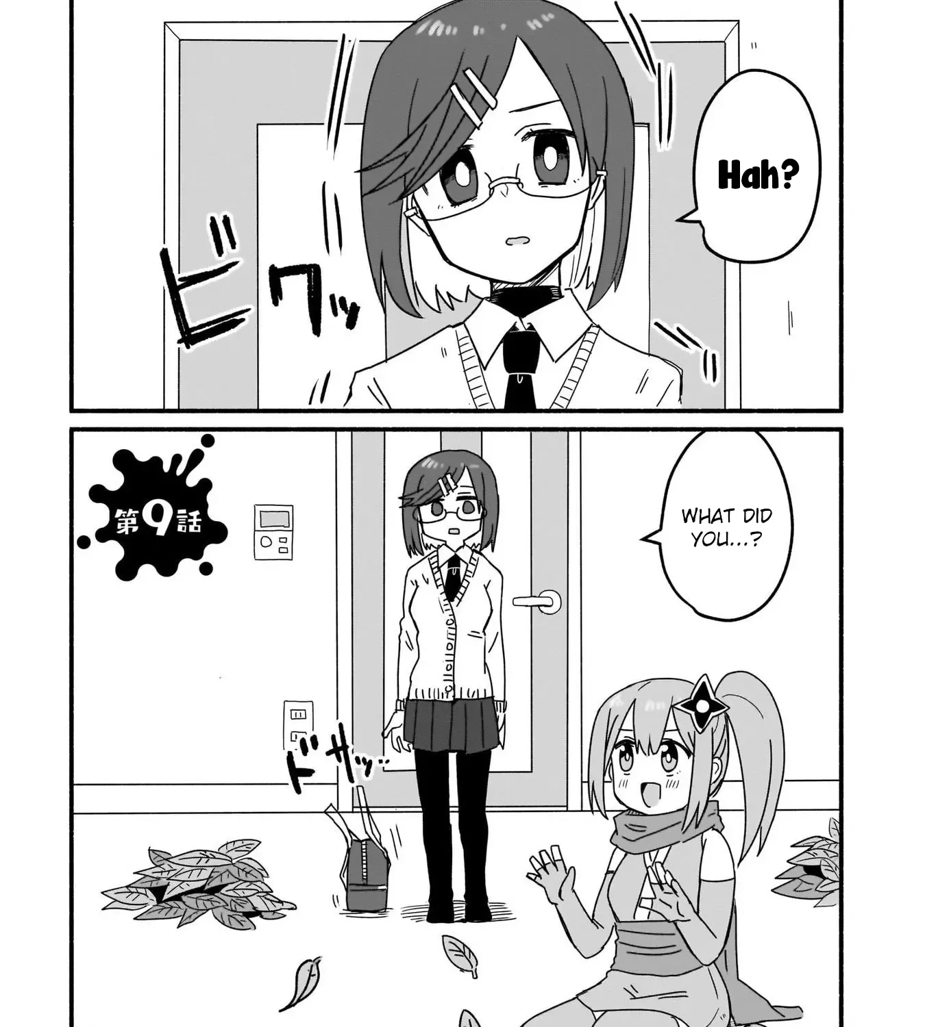 Ninja to Koroshiya no Futarigurashi Kainu Manga Chapter 9 Page 1