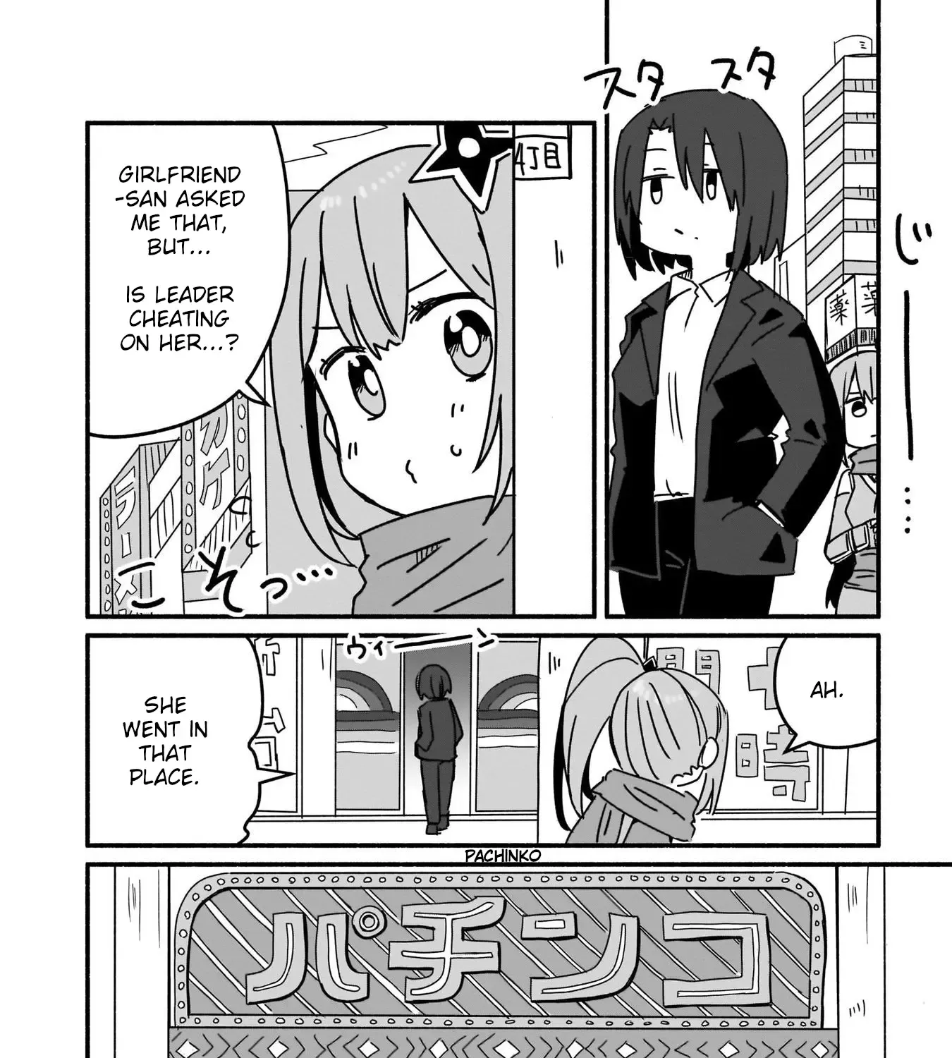 Ninja to Koroshiya no Futarigurashi Kainu Manga Chapter 9 Page 15