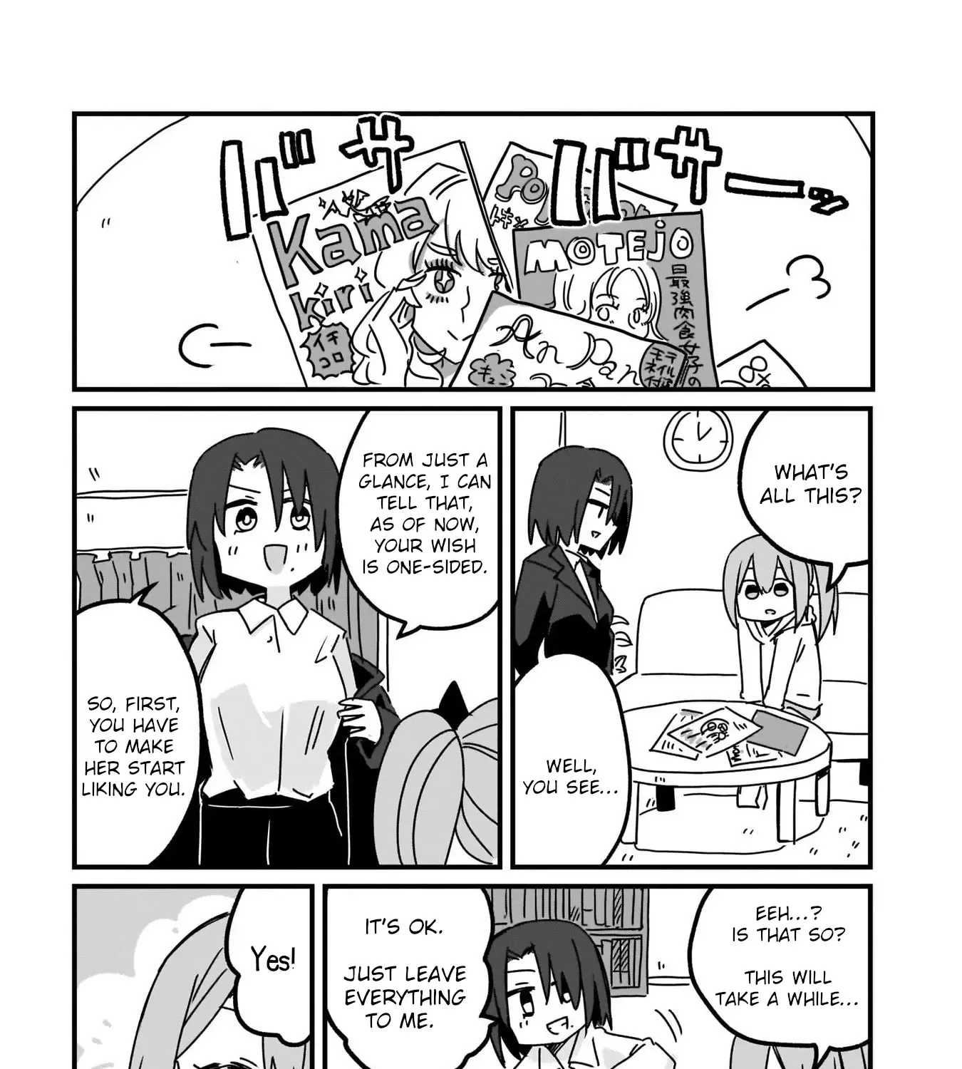 Ninja to Koroshiya no Futarigurashi Kainu Manga Chapter 8 Page 9