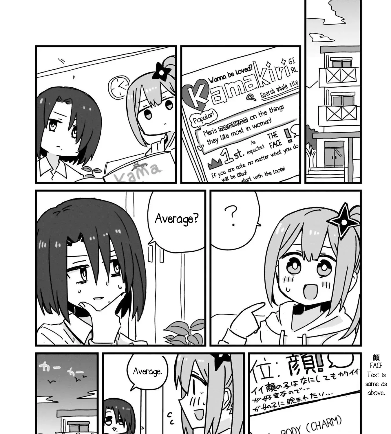 Ninja to Koroshiya no Futarigurashi Kainu Manga Chapter 8 Page 11