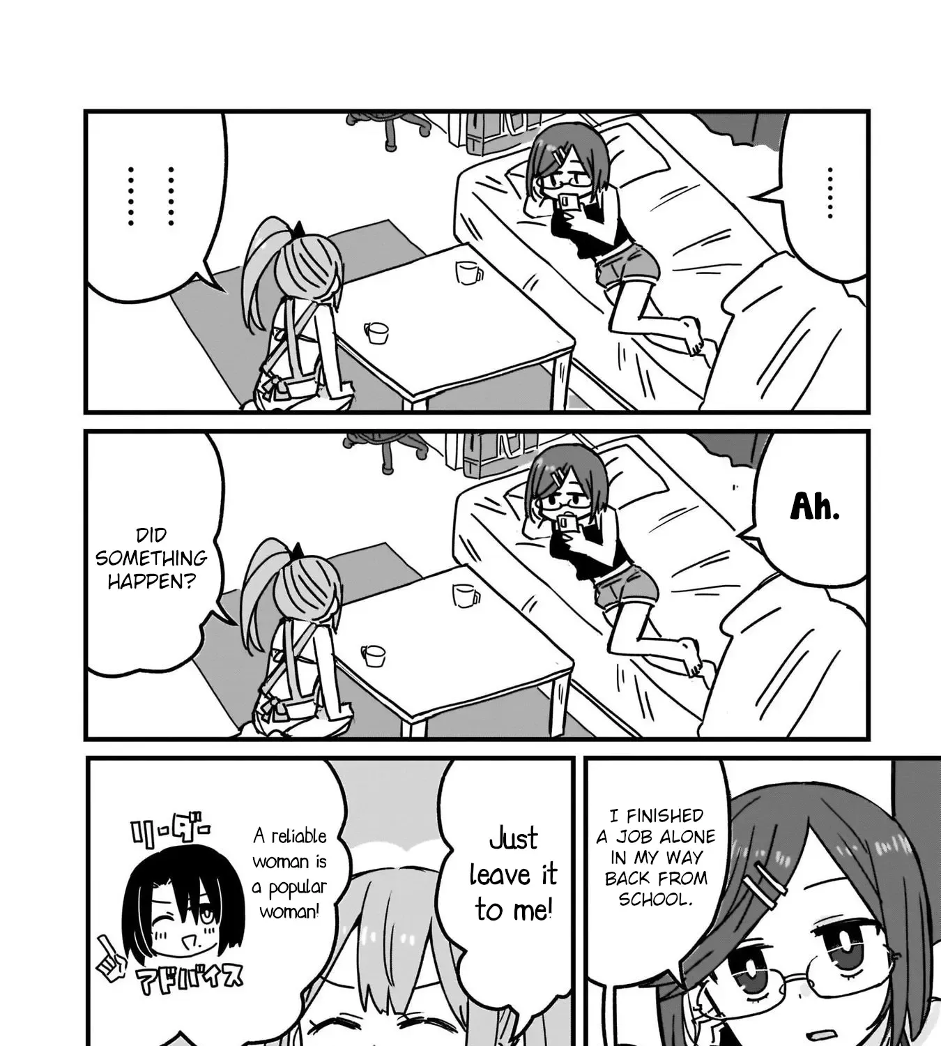 Ninja to Koroshiya no Futarigurashi Kainu Manga Chapter 8 Page 19