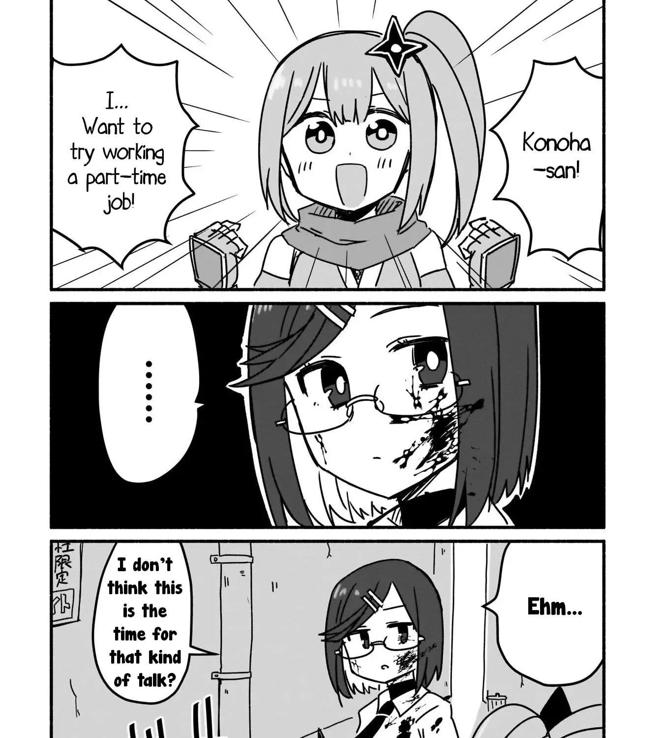 Ninja to Koroshiya no Futarigurashi Kainu Manga Chapter 6 Page 1
