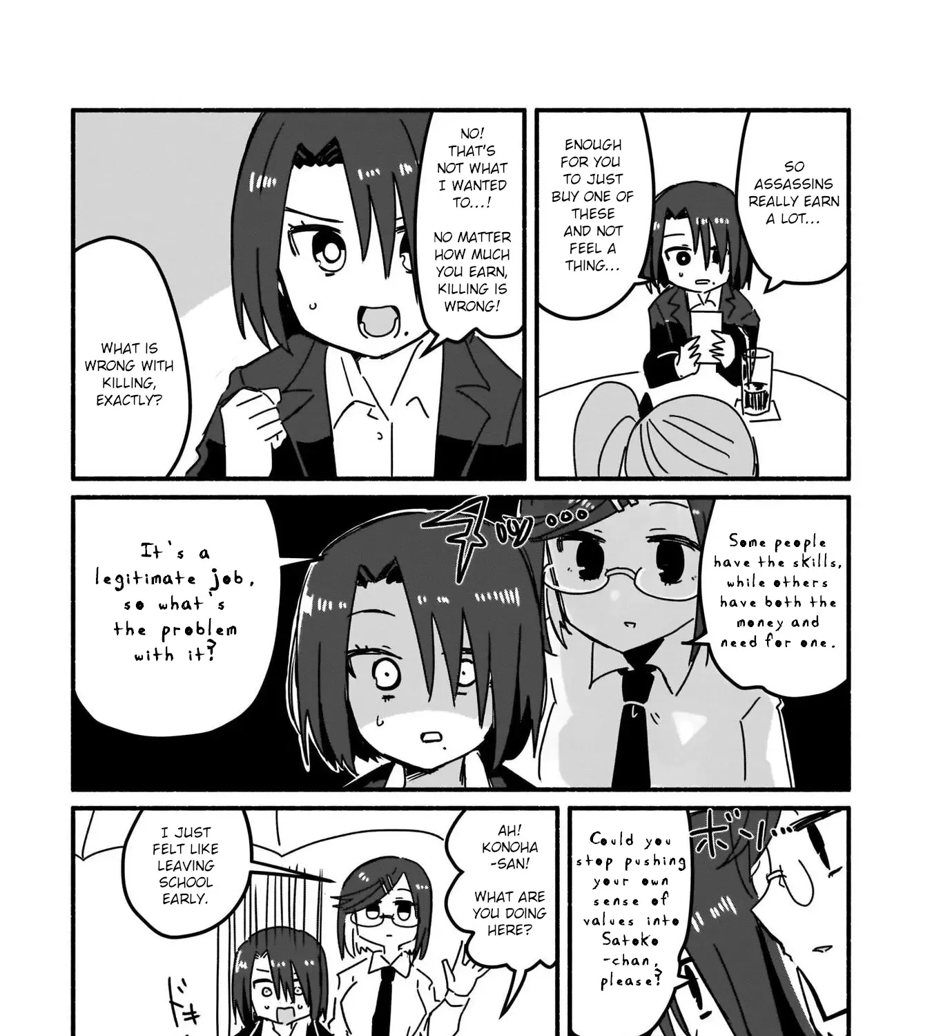 Ninja to Koroshiya no Futarigurashi Kainu Manga Chapter 5 Page 17